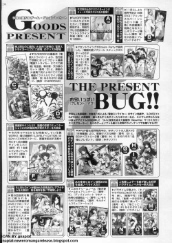 Page 236 of BugBug 2011-08 Vol. 204