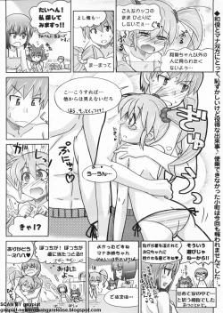 Page 249 of BugBug 2011-08 Vol. 204