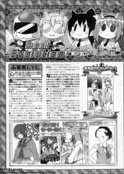 Page 256 of BugBug 2011-08 Vol. 204