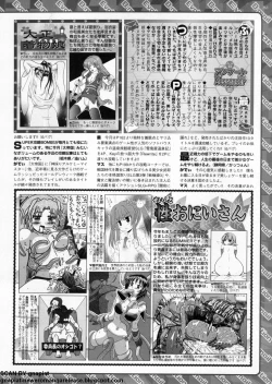 Page 261 of BugBug 2011-08 Vol. 204