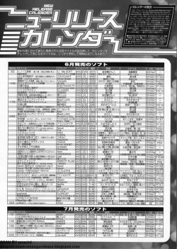 Page 263 of BugBug 2011-08 Vol. 204