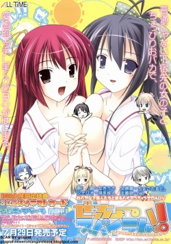 Page 277 of BugBug 2011-08 Vol. 204