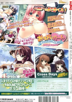 Page 278 of BugBug 2011-08 Vol. 204