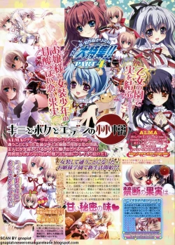 Page 58 of BugBug 2011-08 Vol. 204