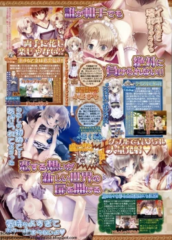 Page 68 of BugBug 2011-08 Vol. 204