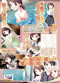 Page 77 of BugBug 2011-08 Vol. 204