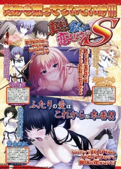 Page 79 of BugBug 2011-08 Vol. 204