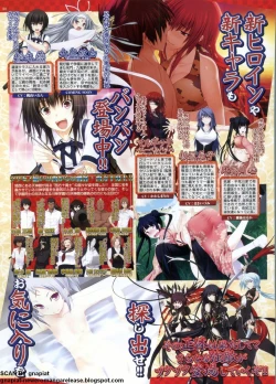 Page 80 of BugBug 2011-08 Vol. 204