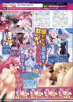 Page 86 of BugBug 2011-08 Vol. 204