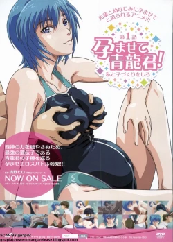 Page 8 of BugBug 2011-08 Vol. 204