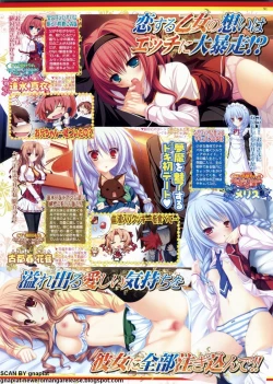 Page 91 of BugBug 2011-08 Vol. 204