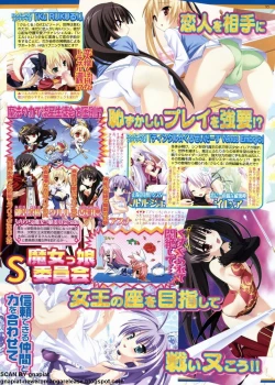 Page 95 of BugBug 2011-08 Vol. 204