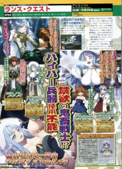 Page 98 of BugBug 2011-08 Vol. 204