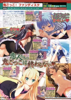 Page 102 of BugBug 2011-10 Vol. 206