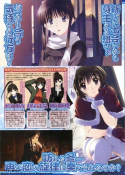 Page 12 of BugBug 2011-10 Vol. 206