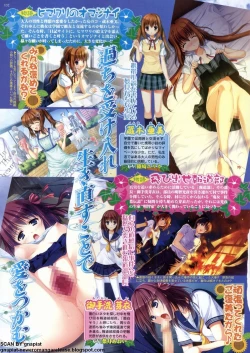 Page 132 of BugBug 2011-10 Vol. 206