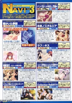 Page 162 of BugBug 2011-10 Vol. 206