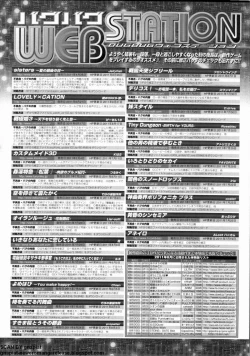 Page 225 of BugBug 2011-10 Vol. 206