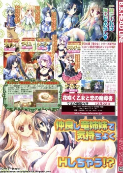 Page 27 of BugBug 2011-10 Vol. 206