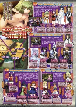 Page 47 of BugBug 2011-10 Vol. 206