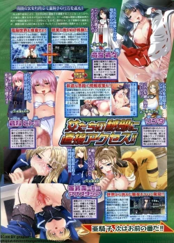 Page 61 of BugBug 2011-10 Vol. 206