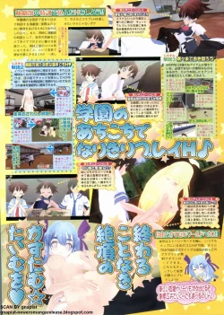 Page 75 of BugBug 2011-10 Vol. 206