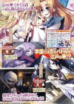 Page 79 of BugBug 2011-10 Vol. 206