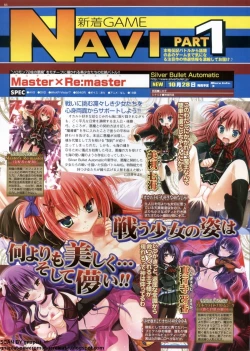 Page 86 of BugBug 2011-10 Vol. 206