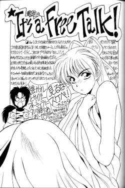 Page 16 of SEXCEED ver.5.0