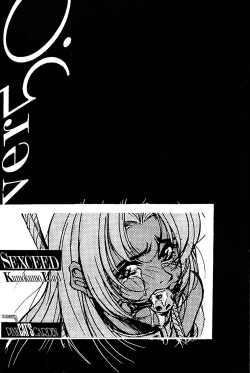 Page 2 of SEXCEED ver.5.0