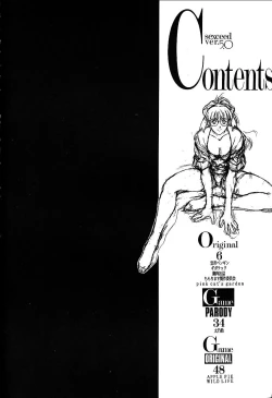 Page 3 of SEXCEED ver.5.0