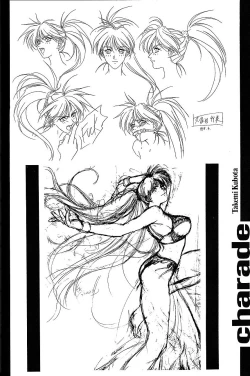 Page 49 of SEXCEED ver.5.0