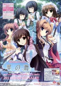 Page 112 of BugBug 2011-11 Vol. 207