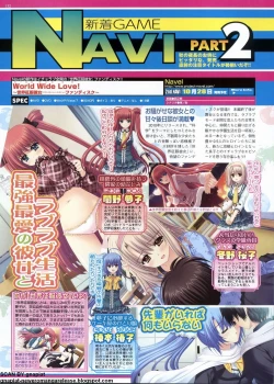 Page 132 of BugBug 2011-11 Vol. 207