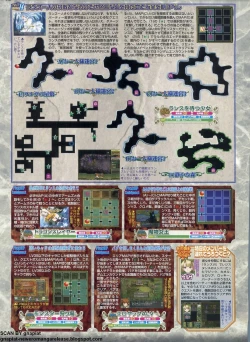 Page 168 of BugBug 2011-11 Vol. 207