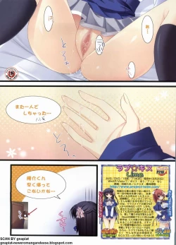 Page 184 of BugBug 2011-11 Vol. 207