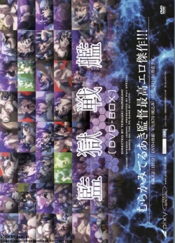 Page 194 of BugBug 2011-11 Vol. 207