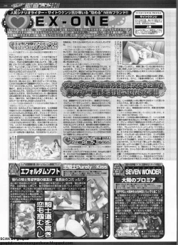 Page 198 of BugBug 2011-11 Vol. 207