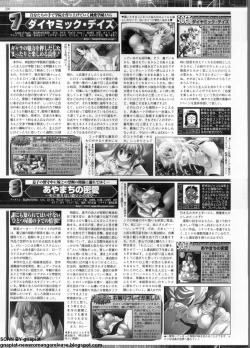 Page 218 of BugBug 2011-11 Vol. 207