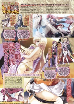 Page 30 of BugBug 2011-11 Vol. 207