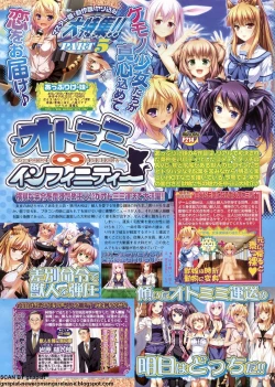 Page 52 of BugBug 2011-11 Vol. 207