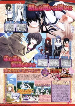 Page 67 of BugBug 2011-11 Vol. 207