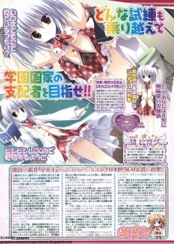 Page 71 of BugBug 2011-11 Vol. 207