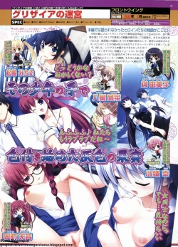 Page 93 of BugBug 2011-11 Vol. 207