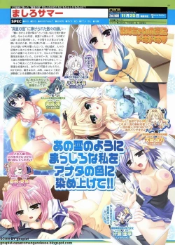 Page 99 of BugBug 2011-11 Vol. 207