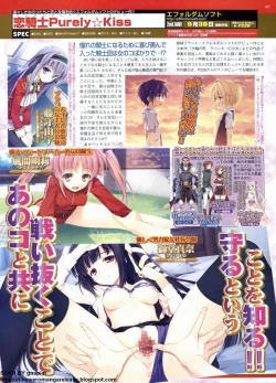 Page 103 of BugBug 2011-09 Vol. 205