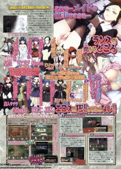 Page 117 of BugBug 2011-09 Vol. 205