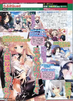 Page 132 of BugBug 2011-09 Vol. 205