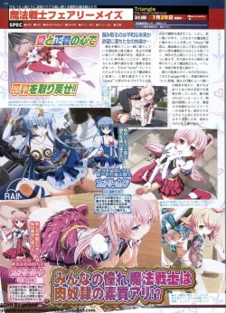 Page 138 of BugBug 2011-09 Vol. 205