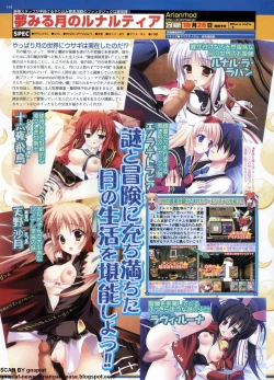 Page 144 of BugBug 2011-09 Vol. 205